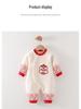 Newborn & Baby Pure Cotton Warm Clothes for New Year and 100 Days Celebration