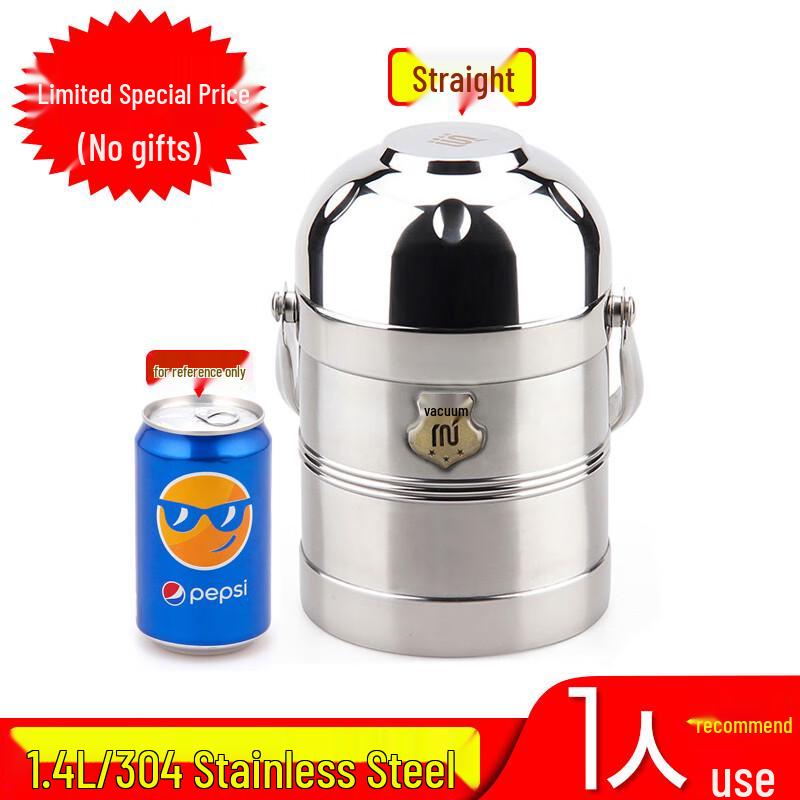 Hanyou Vacuum Insulated Bento Box