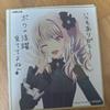 Fseka Week 4 Mizuki Pre-order Benefit