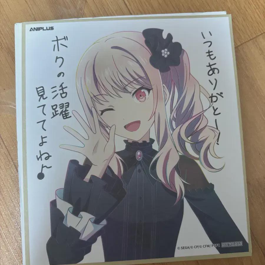 

Fseka Week 4 Mizuki Pre-order Benefit