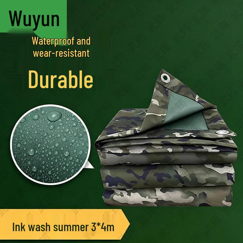 Wujun Camouflage Waterproof Oxford Tarp