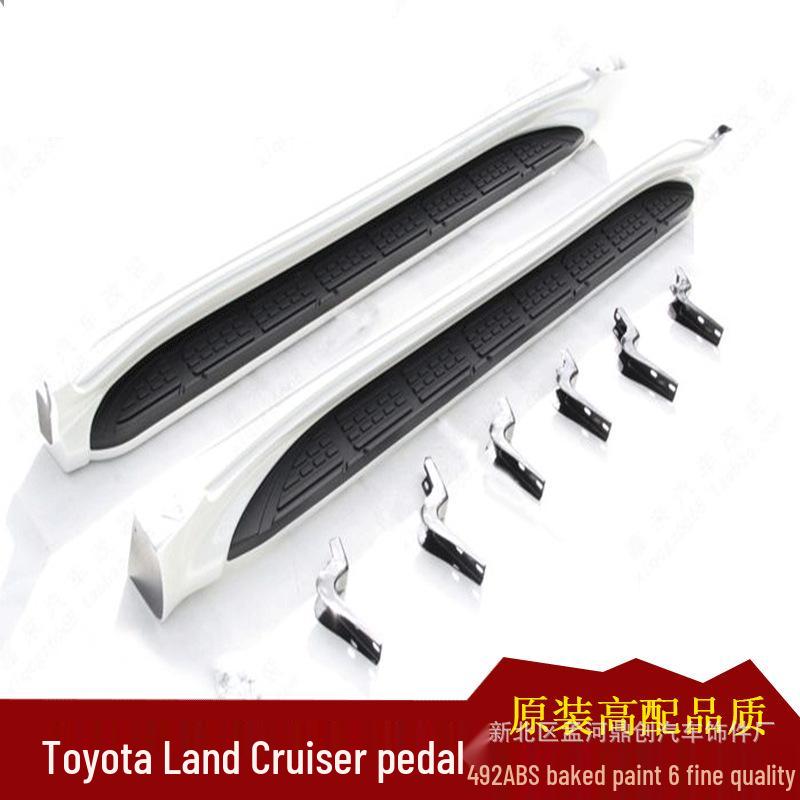 Compatible Side Steps for 2008-2021 Land Cruiser LC200 Foot Pedals
