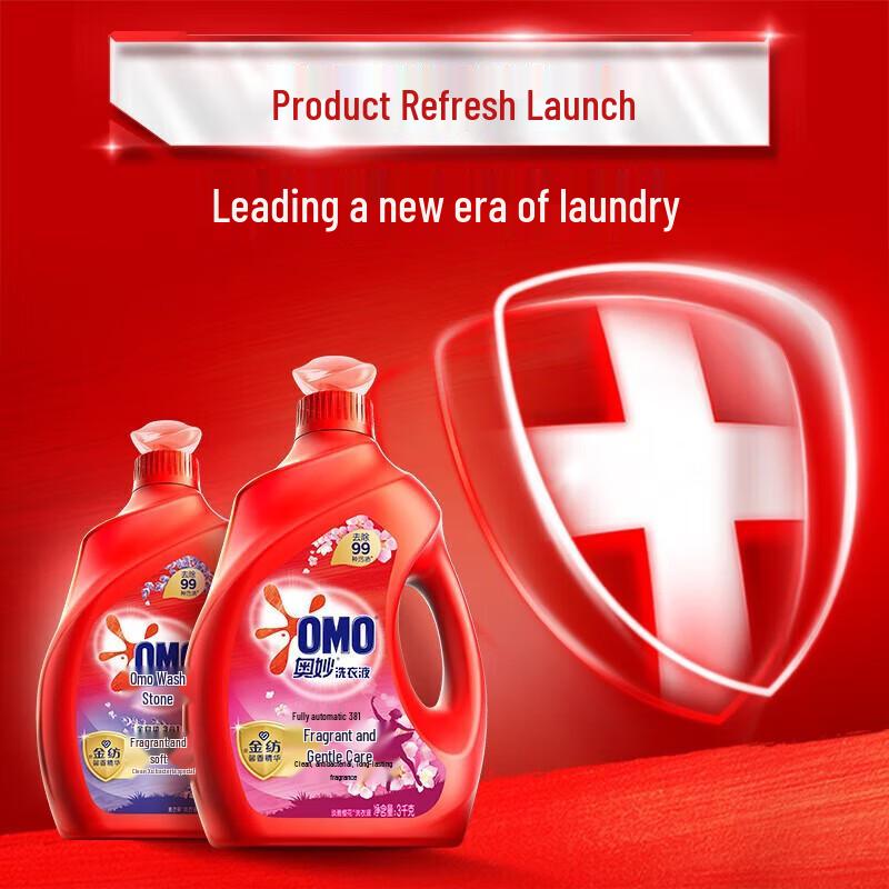 OMO Laundry Detergent Sakura Lavender Duo Pack
