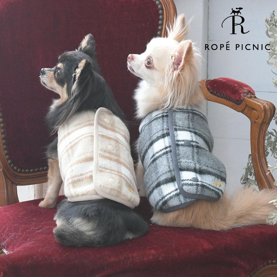 Dog Clothes Dog Clothes Pet Clothes Dog Wear Dog Clothes Fleece Vest | ROPE PICNIC Plaid Boa Vest 25a