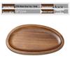 WQ Acacia Wood Serving Tray