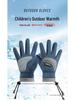 Unisex Winter Fleece Touchscreen Cycling Gloves - Non-Slip, Waterproof, Warm, Thickened Cold-Proof Microfiber for Kids