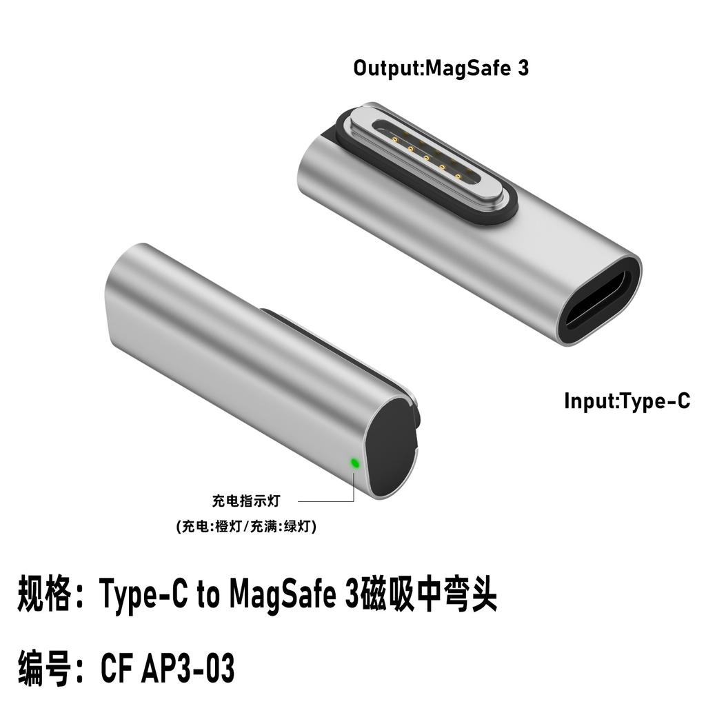 1pcs USB C Female to Magsafe 3 Magnetic Adapter 140W, 90 Degree Angle PD Fast Charging Converter for MacBook Pro Air Laptop Charger