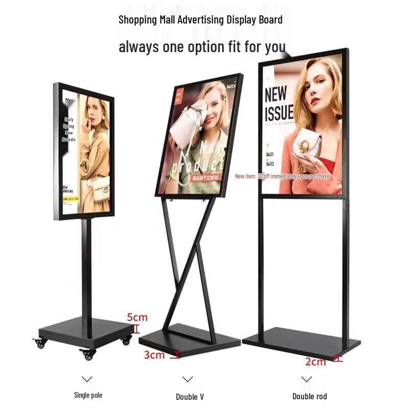 Outdoor Double-Pole Advertising Display Stand