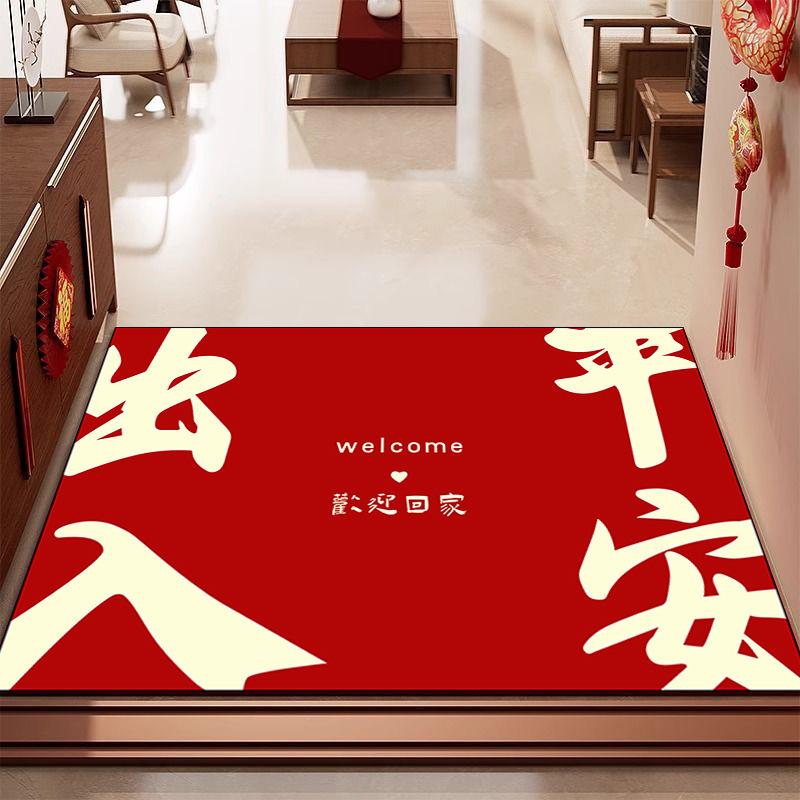 New Year'S Red Diatom Mud Floor Mat, Door-To-Door Door Door Mat Can Be Cut, Dirt-Resistant And Easy-To-Clean Foot Mat, Non-Slip Mat Floor
