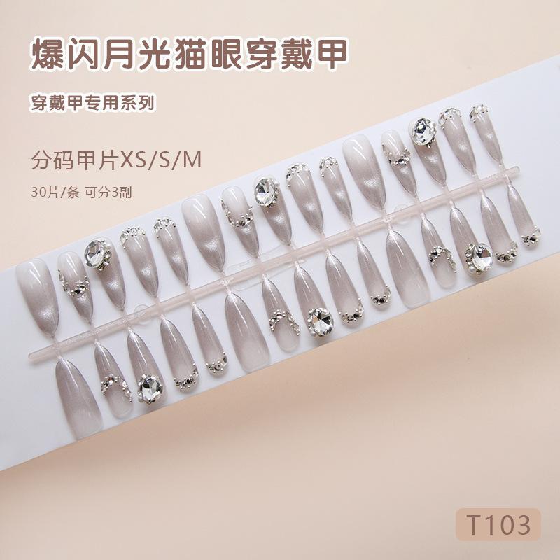 Нежный ледяной лунный кошачий глаз вспышка стак бриллиант мода меньше патч для маникюра съемный бриллиант 30 штук