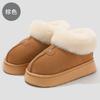 Cotton Slippers Autumn and Winter Home Slippers Thick-soled Winter Thickened Plush Cotton Shoe Bag Heel Snow Boots Keep Warm