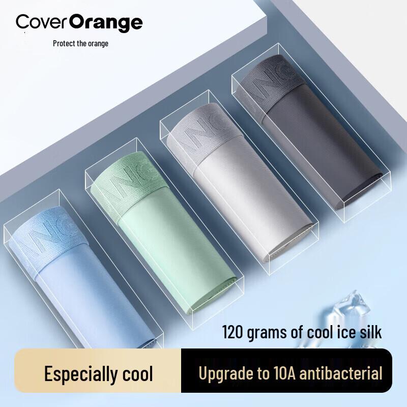 

Men s Ice Silk Breathable Antibacterial Boxer Briefs 4-Pack 2XL