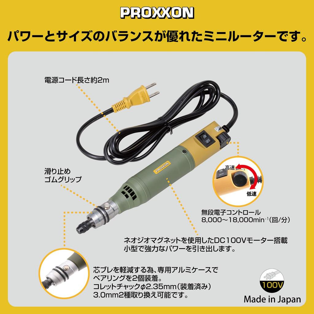 Proxxon Mini Router MM100 with and Drill Bit Set and Storage Case High-Speed Steel, Carbide, (Product Number 28525-SK-H3)