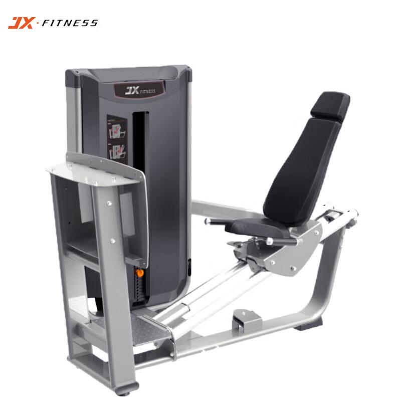JUNXIA JX-3001 Commercial Seated Leg Press Trainer