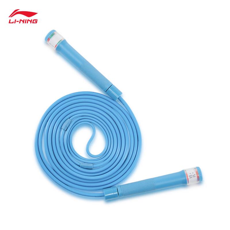 Li-Ning YQEW003 Training Jump Rope