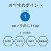 Nippon Sake Super Moist Lotion A 1000ml