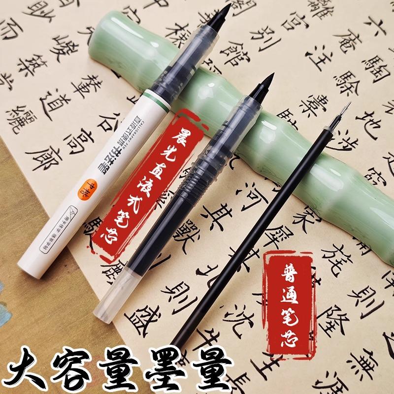 M&G Liquid Portable Calligraphy PenLarge, Medium and Small Writing Soft Tip PenSoft Drawing PenShowy PenCalligraphy Pen