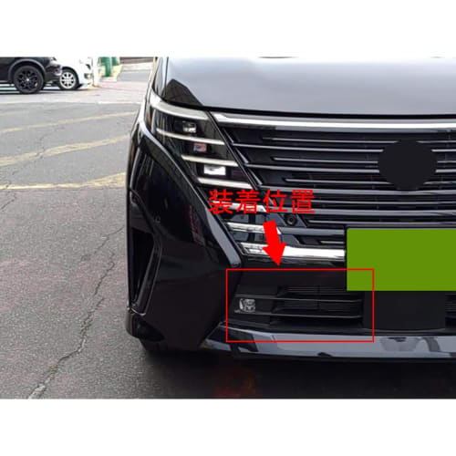 RUIQ Nissan New Serena C28 Series Exterior Chrome Plated Front Fog Lamp Garnish Bezel Cover Designed Specifically for Nissan Serena