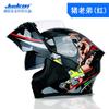 JK902 Modular Flip-Up Motorcycle Helmet Adults ABS Shell DOT Certified Full Face All Season Commuting Riding