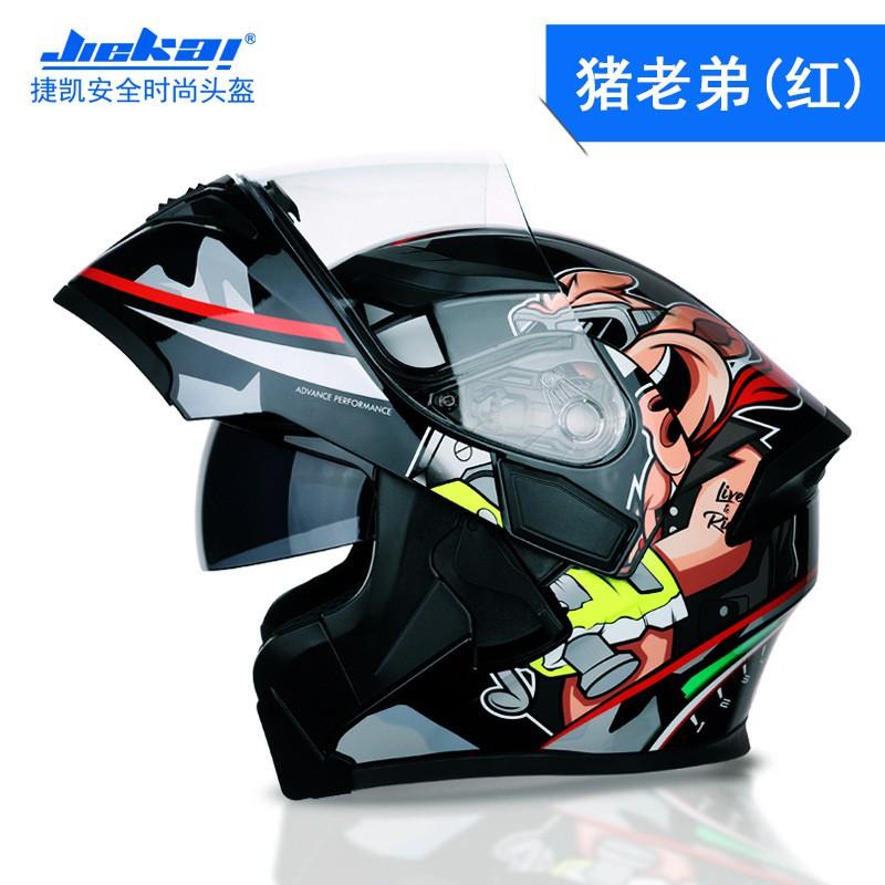 JK902 Modular Flip-Up Motorcycle Helmet Adults ABS Shell DOT Certified Full Face All Season Commuting Riding
