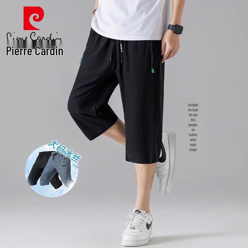 Pierre Cardin Men s Summer Ice Silk Quick-Dry Stretch Capri Pants M