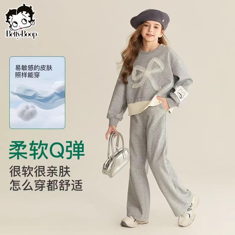 

Betty Girls 2026 Spring Athletic Sweatshirt & Pants Set 130 cm