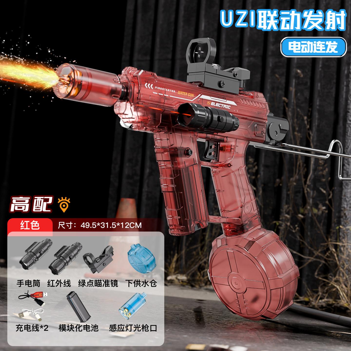 

Firelight uzi electric water gun toy, large-capacity reloading continuous flash children s automatic water gun червоний