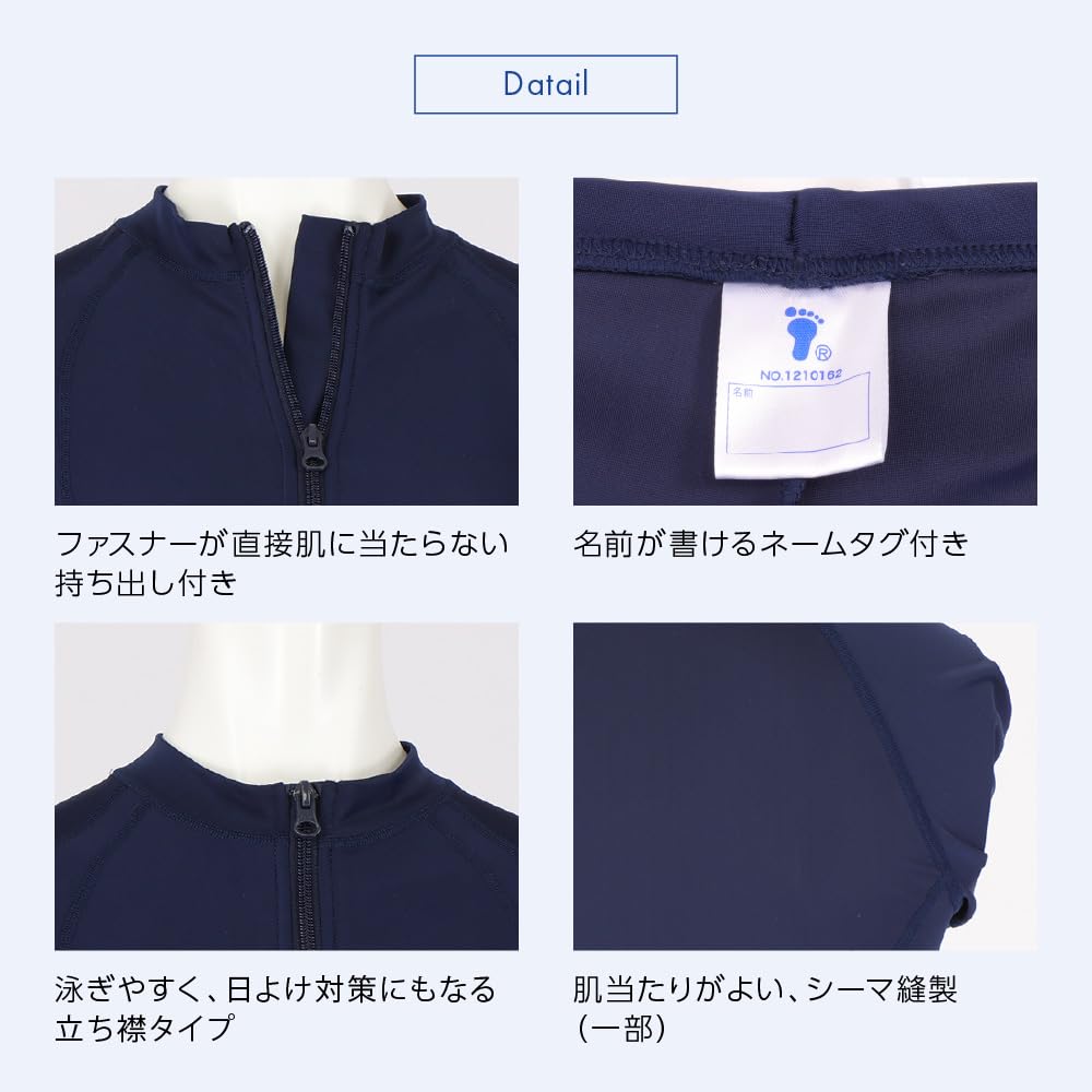 Footmark and Rash Guard Shine Guard 1210135 Girls' Boys' UPF50+ (LL, Con)