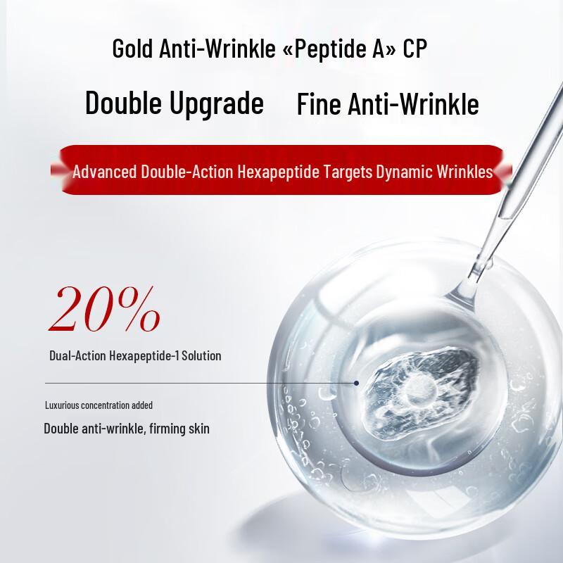 

Proya Skincare Essences Collection