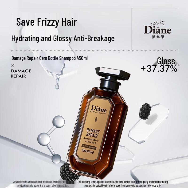 

Moist Diane Perfect Beauty Damage Repair Shampoo
