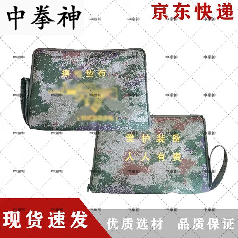 Zhongquanshen Waterproof Gun Cleaning Disassembly Mat 598₽