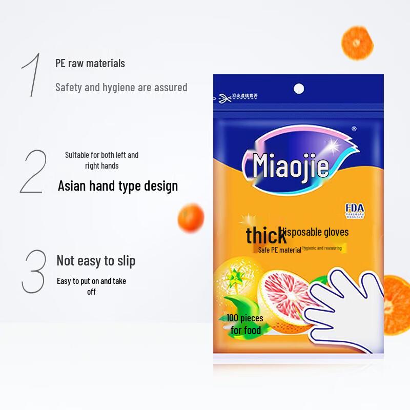 Miaojie Disposable Transparent Plastic Gloves