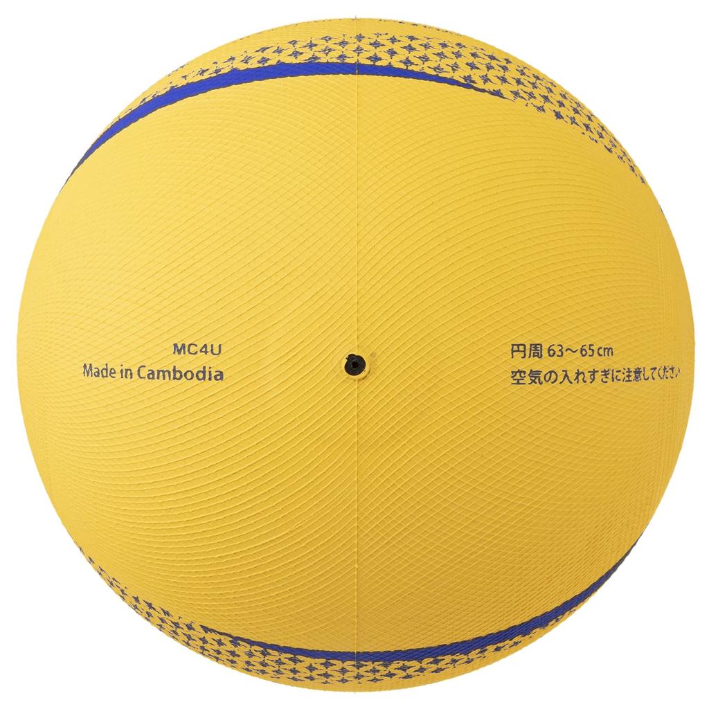 Mikasa Color Soft Circumference Weight 150g Volleyball, 64cm, (Yellow) MSN64-Y