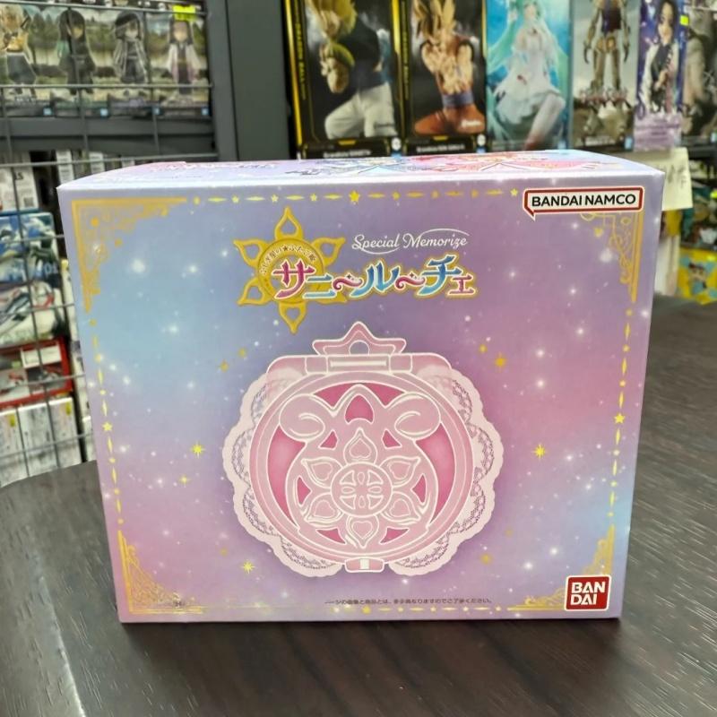 

Limited Edition Special Memorize Fushigiboshi No Futagohime 20th Anniversary Sound Light Compact Japan Version in Stock