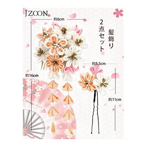 JZOON Handmade Tsumami Zaiku Flower Hair Accessories Set (2 Pcs) for Shichi-Go-San, Coming of Age Ceremony, Kimono, Yukata, Hakama, Formal Occasions