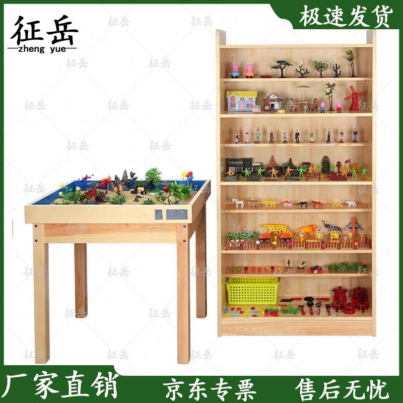Zhengyue Psychological Sand Tray Therapy Set