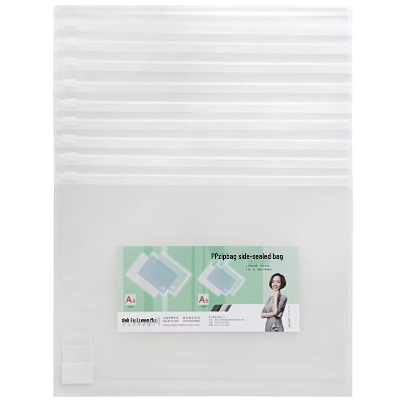 Deli 5588 A4 Frosted PP Zipper File Bag