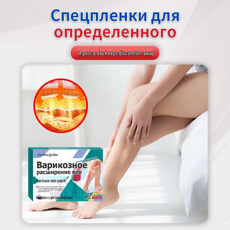 Vein Soothe Earthworm Patch: Relieve Soreness & Varicose Veins