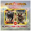 Takara Tomy Ania Jurassic World Mosasaurus Figure - 23cm