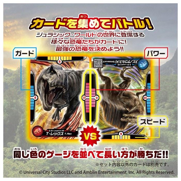 Takara Tomy Ania Jurassic World Mosasaurus Figure - 23cm