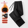 MONTAGUT Men's Thermal Straight-Leg Casual Pants