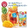 Pompadour Cold Brew Pineapple Mango 8 Tea Bags 73033 X 12 Packs &