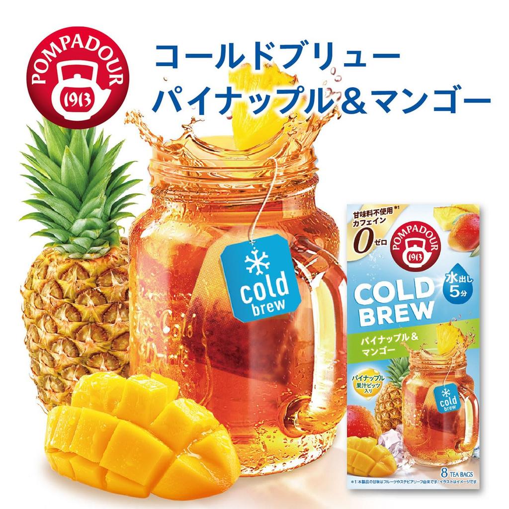 Pompadour Cold Brew Pineapple Mango 8 Tea Bags 73033 X 12 Packs &
