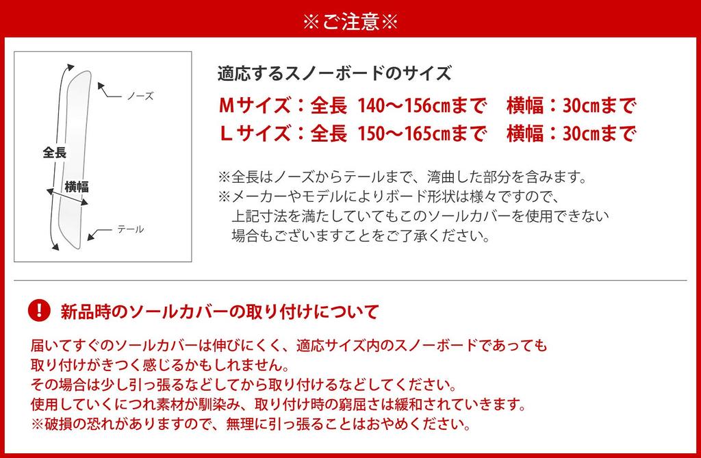 VAXPOT Snowboard Sole Medium (Back Spot) Cover, Neoprene, 2-Way (Handbag/Shoulder Bag), VA-3406, Black,