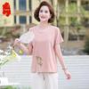Women's Embroidered Summer Short Sleeve Two-Piece Set
