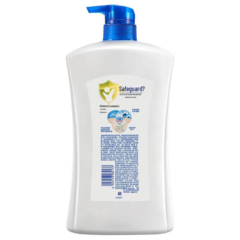 Safeguard Healthy Protection Body Wash