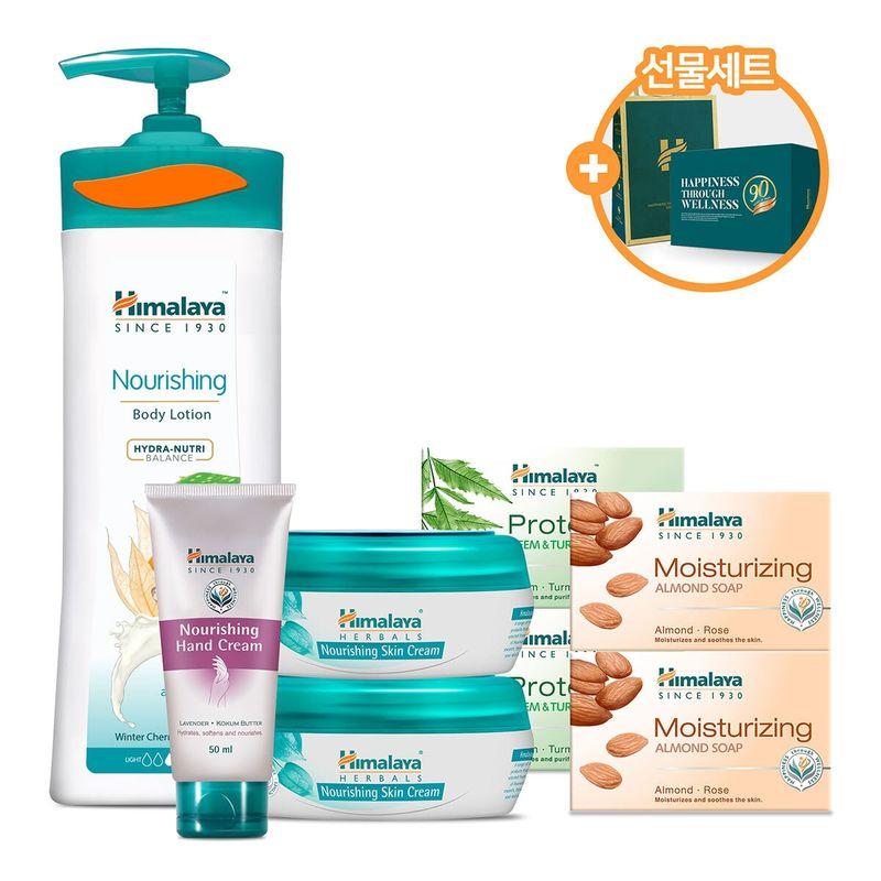 

Himalaya Питательный специальный подарочный набор
