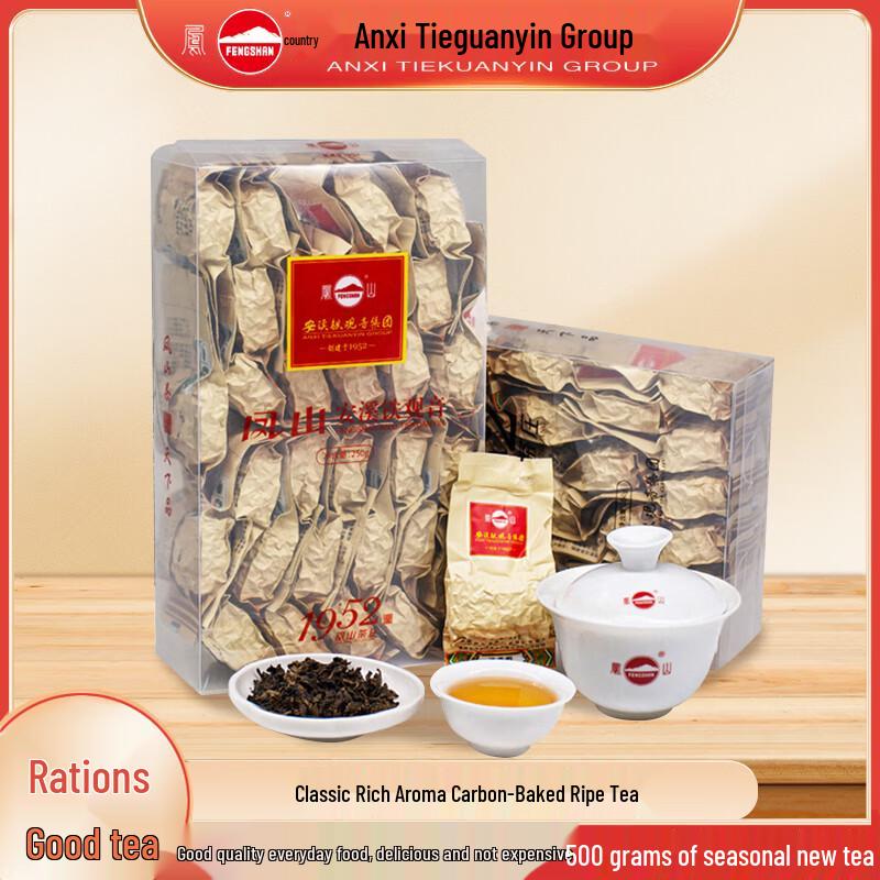 Premium Anxi Tie Guan Yin Oolong Tea (Rich Aroma)