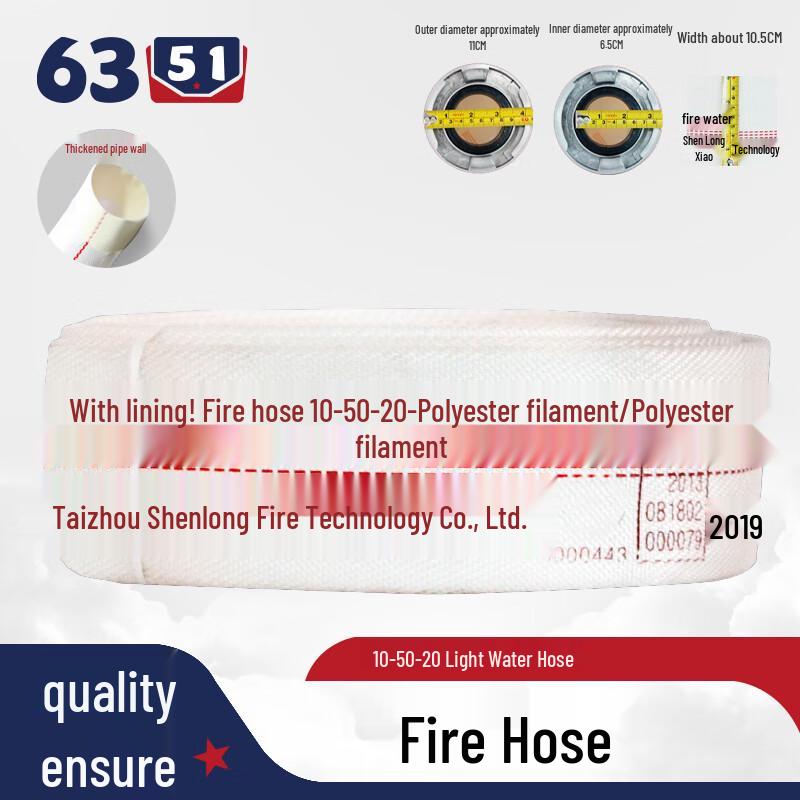 National Standard Fire & Agricultural Hoses