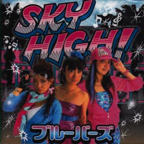 

CD BLUE BIRDS Sky High GNCL1207 Geneon Universa 2009 Japan Japanese Club Dance